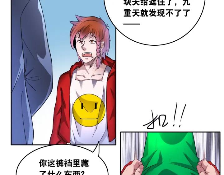 The Prosy of Yama Ch.11 p95