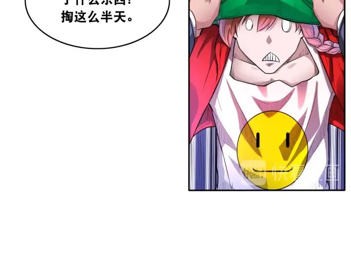 The Prosy of Yama Ch.11 p96