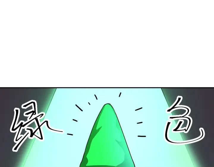 The Prosy of Yama Ch.11 p98