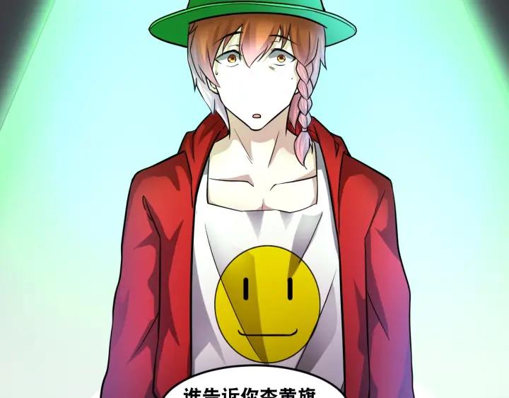 The Prosy of Yama Ch.11 p99