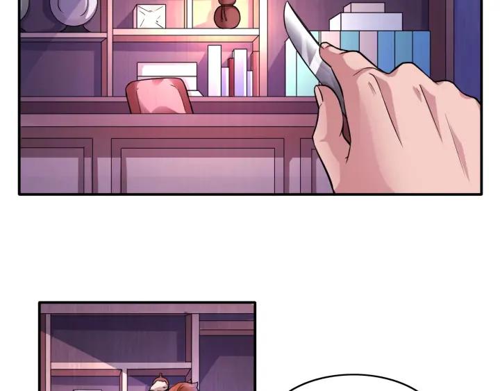 The Prosy of Yama Ch.12 p10