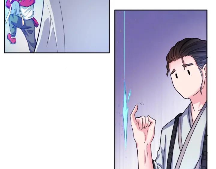 The Prosy of Yama Ch.12 p103