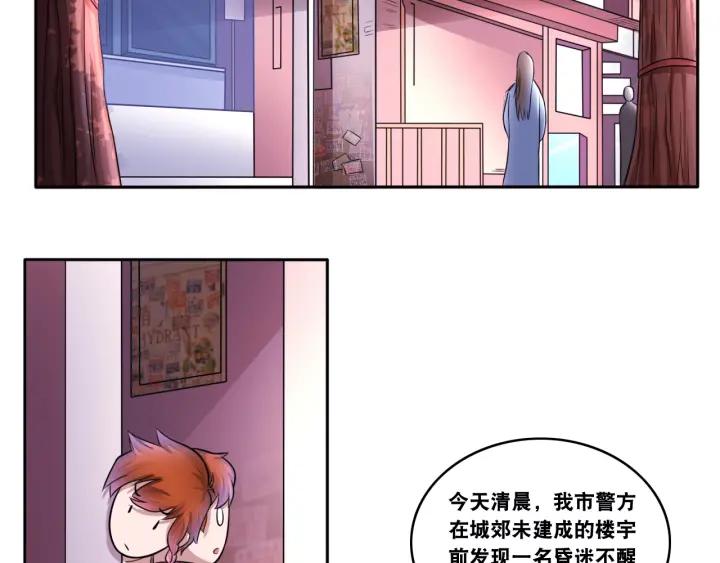 The Prosy of Yama Ch.12 p105