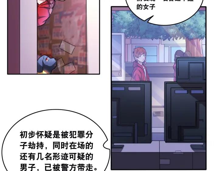 The Prosy of Yama Ch.12 p106