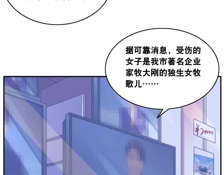 The Prosy of Yama Ch.12 p107