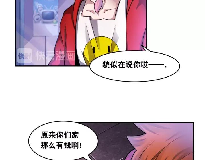 The Prosy of Yama Ch.12 p109