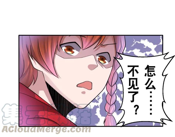 The Prosy of Yama Ch.12 p111