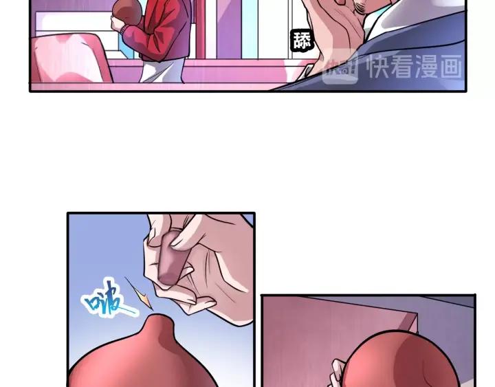 The Prosy of Yama Ch.12 p13