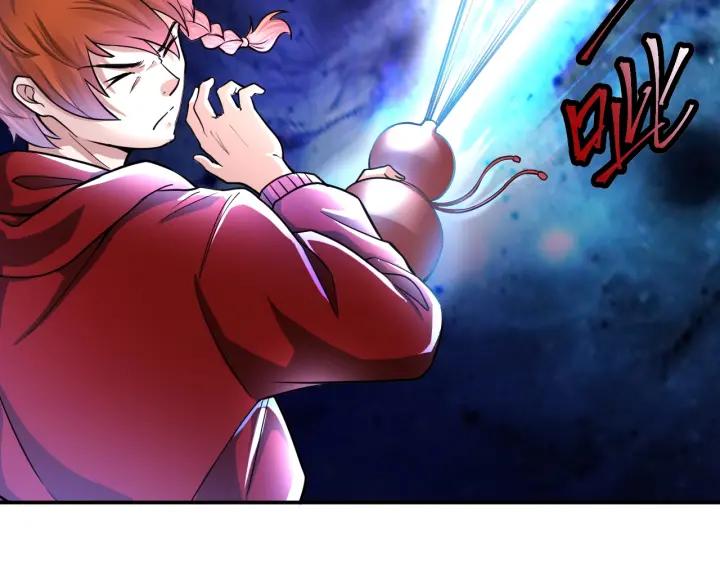 The Prosy of Yama Ch.12 p16