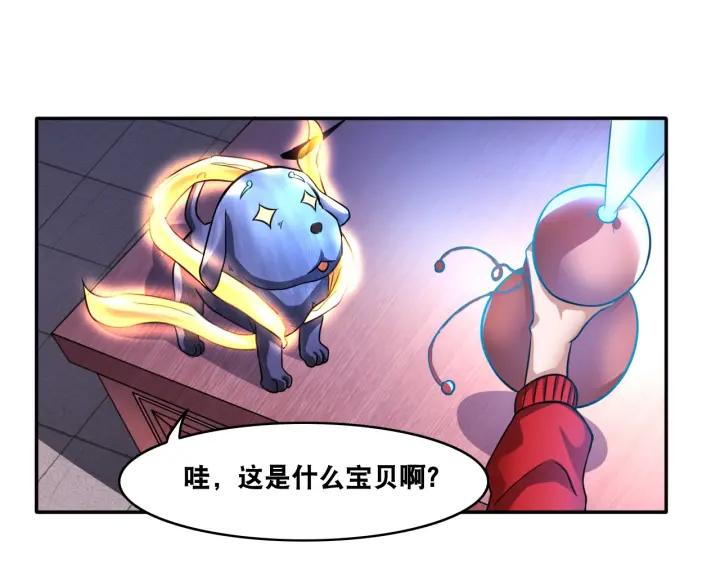 The Prosy of Yama Ch.12 p18