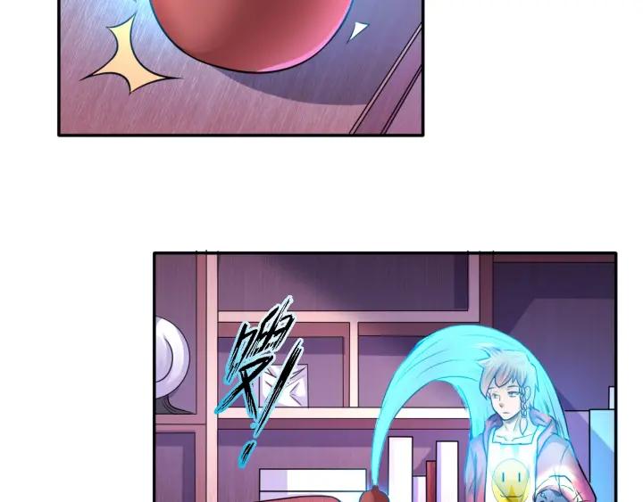 The Prosy of Yama Ch.12 p22