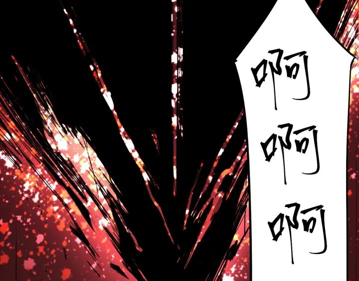 The Prosy of Yama Ch.12 p28