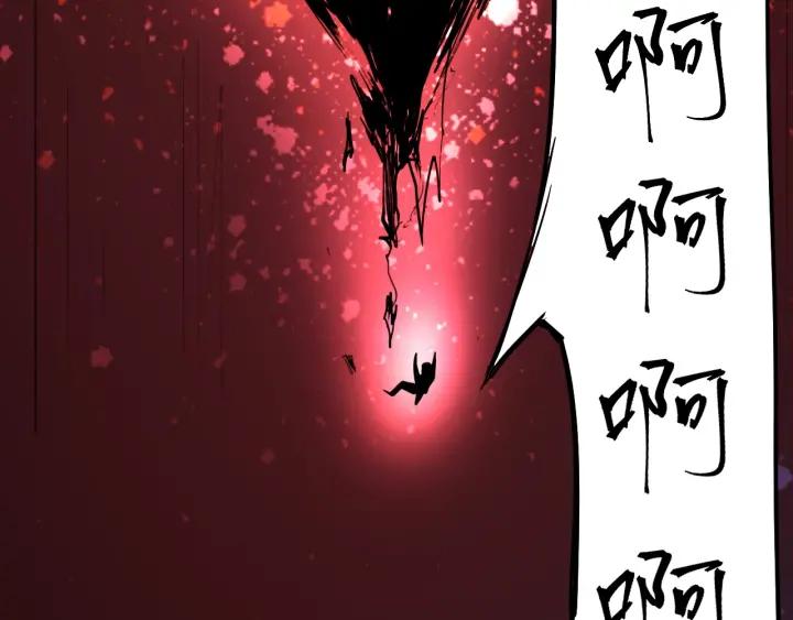 The Prosy of Yama Ch.12 p29