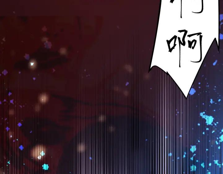 The Prosy of Yama Ch.12 p30