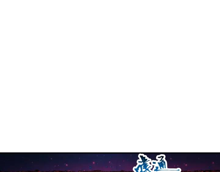 The Prosy of Yama Ch.12 p34