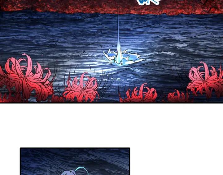 The Prosy of Yama Ch.12 p35