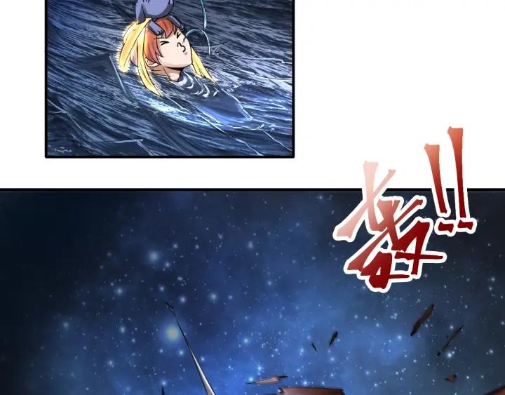 The Prosy of Yama Ch.12 p36