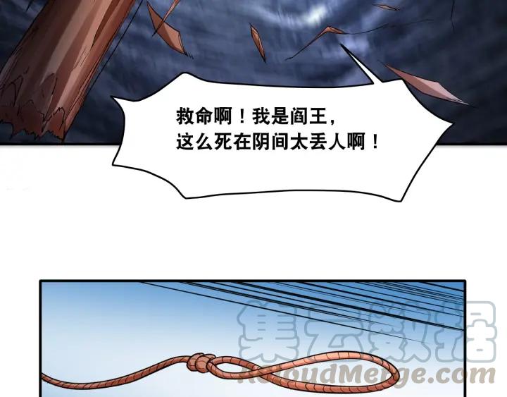 The Prosy of Yama Ch.12 p41