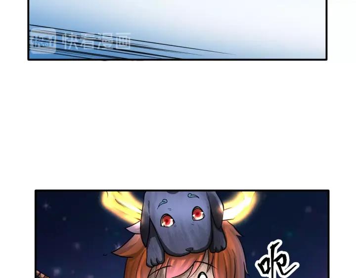The Prosy of Yama Ch.12 p42