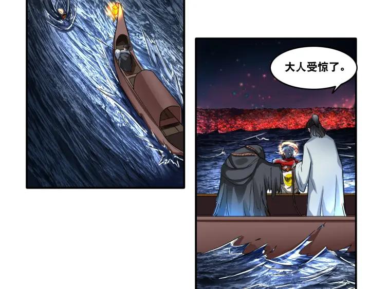 The Prosy of Yama Ch.12 p44