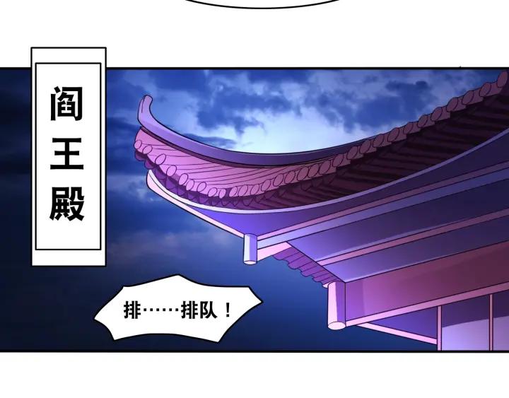 The Prosy of Yama Ch.12 p53
