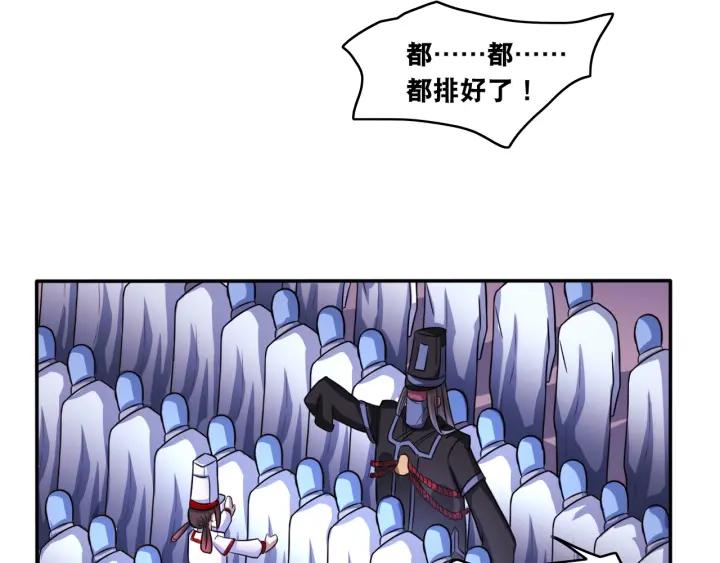 The Prosy of Yama Ch.12 p54