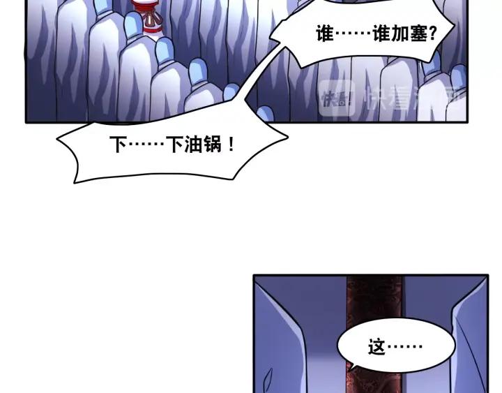 The Prosy of Yama Ch.12 p55