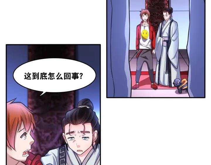 The Prosy of Yama Ch.12 p56