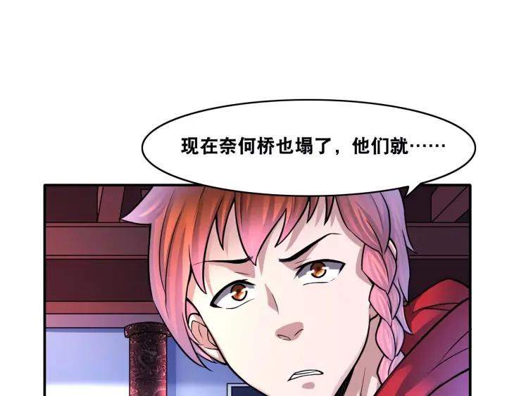 The Prosy of Yama Ch.12 p58