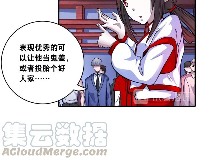 The Prosy of Yama Ch.12 p61