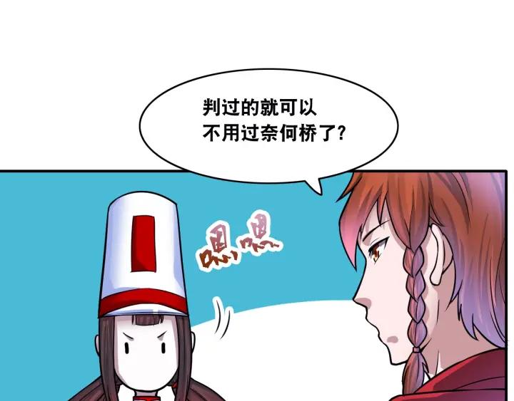 The Prosy of Yama Ch.12 p62