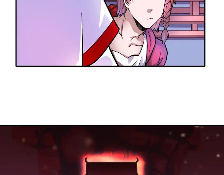 The Prosy of Yama Ch.12 p64