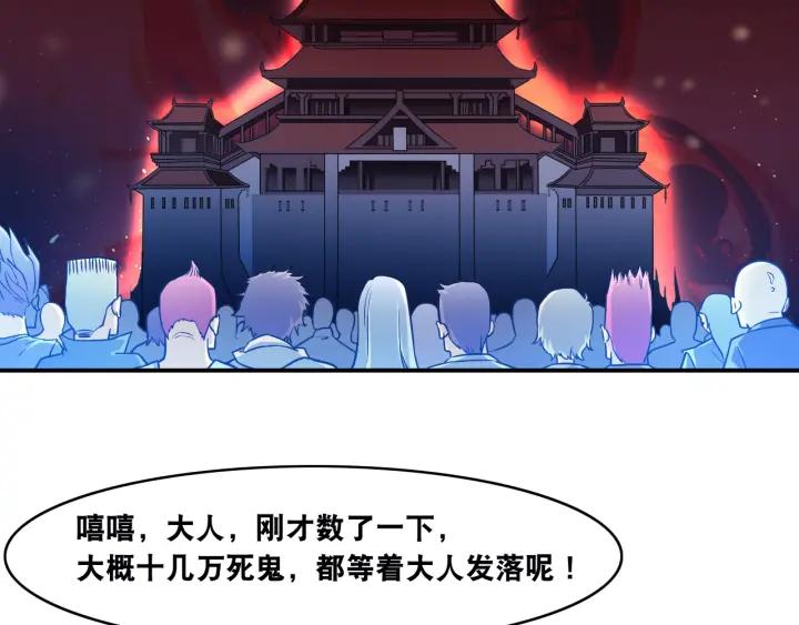 The Prosy of Yama Ch.12 p65