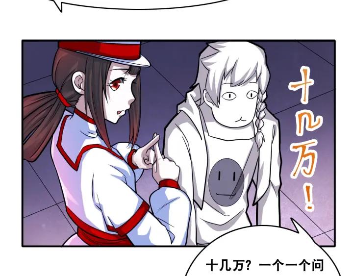 The Prosy of Yama Ch.12 p66