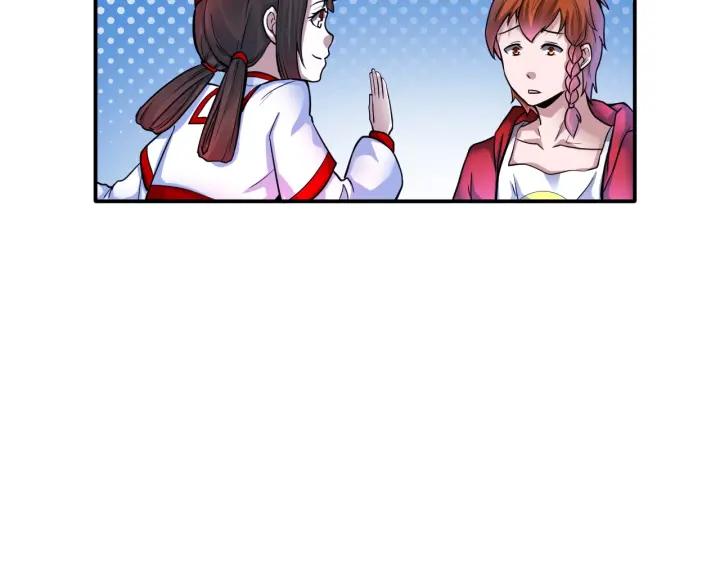 The Prosy of Yama Ch.12 p68