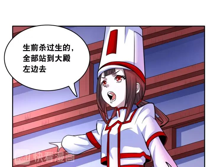 The Prosy of Yama Ch.12 p70
