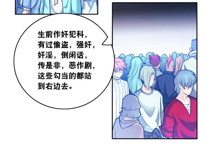 The Prosy of Yama Ch.12 p72