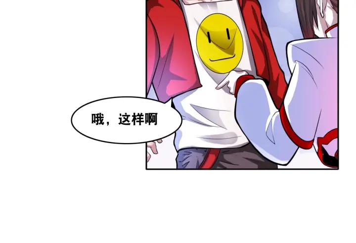 The Prosy of Yama Ch.12 p76