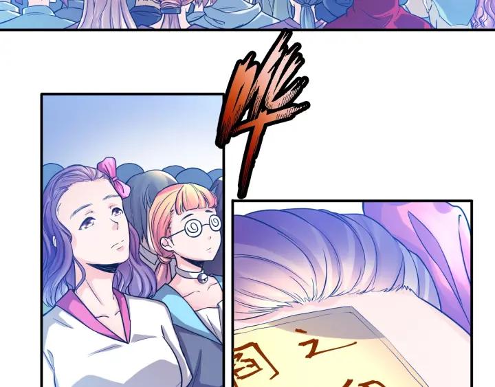 The Prosy of Yama Ch.12 p78