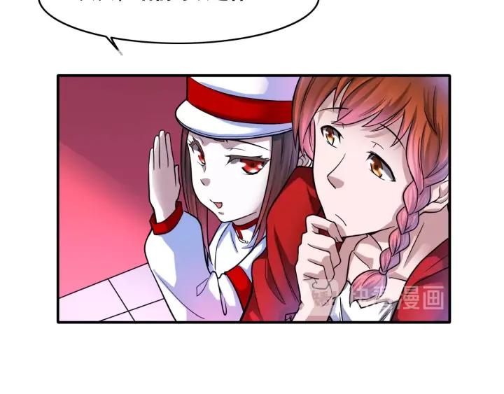 The Prosy of Yama Ch.12 p80