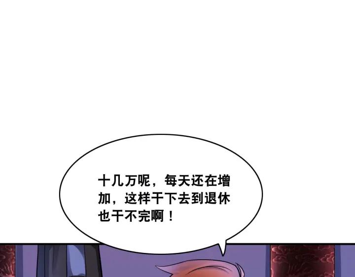 The Prosy of Yama Ch.12 p89