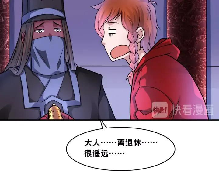The Prosy of Yama Ch.12 p90