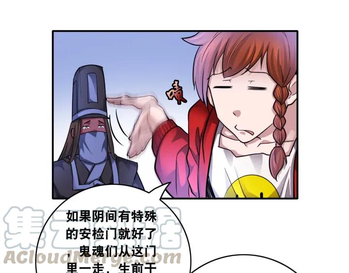 The Prosy of Yama Ch.12 p91