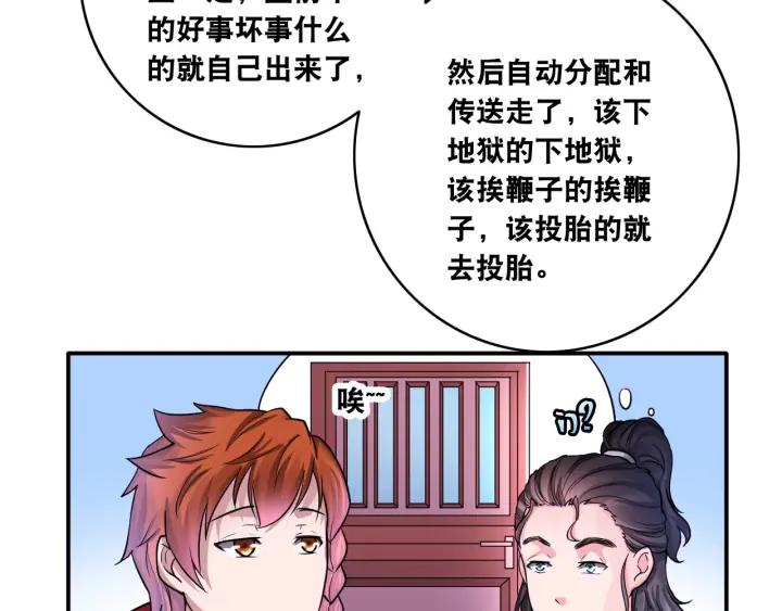 The Prosy of Yama Ch.12 p92