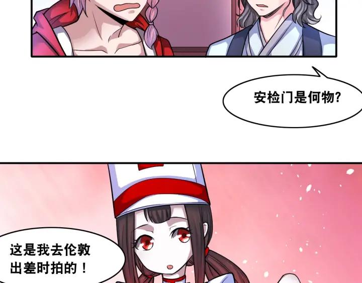 The Prosy of Yama Ch.12 p93