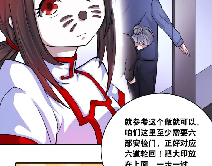 The Prosy of Yama Ch.12 p95