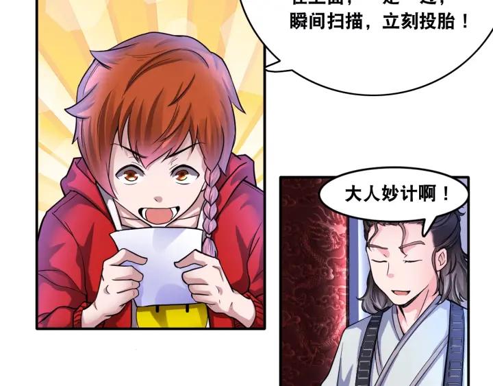 The Prosy of Yama Ch.12 p96