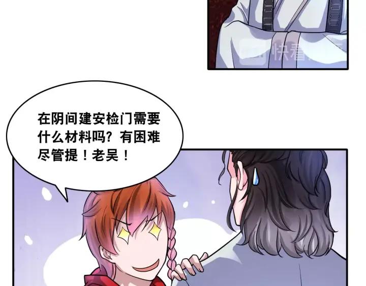 The Prosy of Yama Ch.12 p97