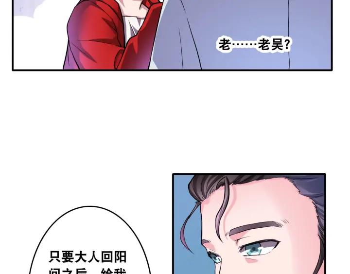 The Prosy of Yama Ch.12 p98