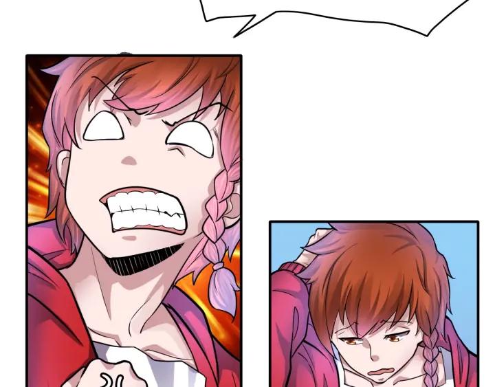 The Prosy of Yama Ch.13 p12